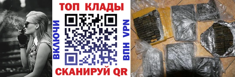Где купить наркотики Инта АМФ  Меф  A-PVP  ГАШИШ  Галлюциногенные грибы  NBOMe  Канабис 