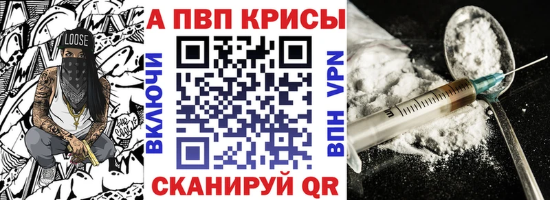 Альфа ПВП мука наркотики hydra ссылка Инта