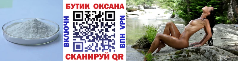 кракен ССЫЛКА  нарко площадка какой сайт  Бутират бутик  Инта 