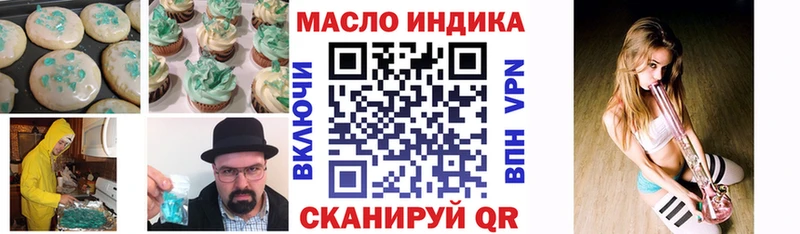 закладка  Инта  дарк нет состав  Canna-Cookies марихуана 