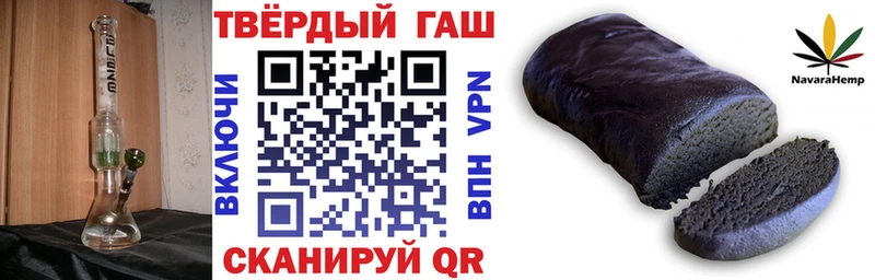ГАШ гашик  Инта 