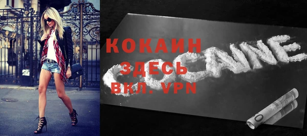 наркотики Володарск