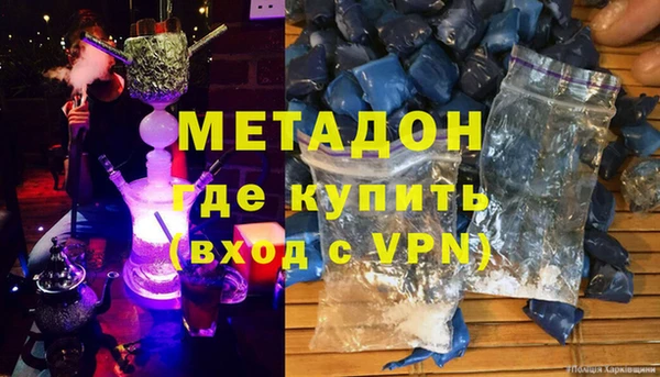 наркотики Володарск