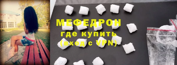 кокаин VHQ Волоколамск