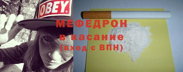 трава Волосово