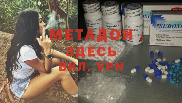 кокаин VHQ Волоколамск
