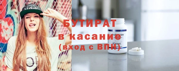 трава Волосово