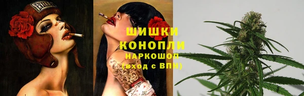 наркотики Володарск
