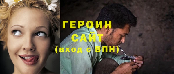 кокаин VHQ Волоколамск