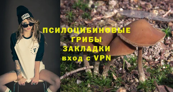 наркотики Володарск