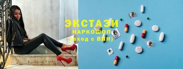 наркотики Володарск