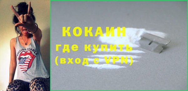трава Волосово