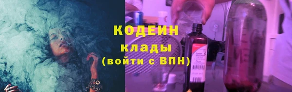 кокаин VHQ Волоколамск