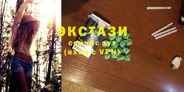 кокаин VHQ Волоколамск