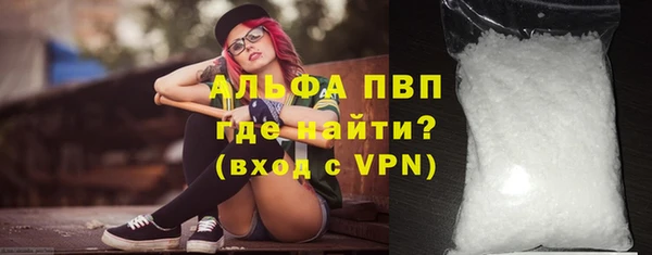 наркотики Володарск