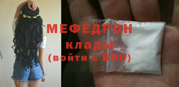 трава Волосово