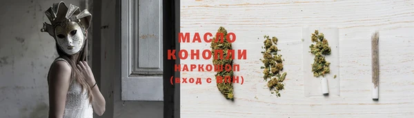 трава Волосово