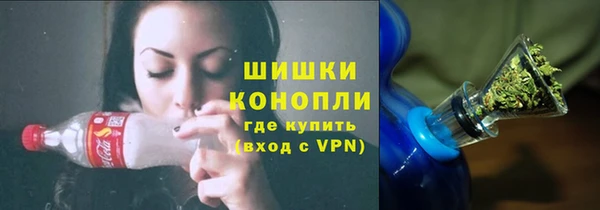наркотики Володарск
