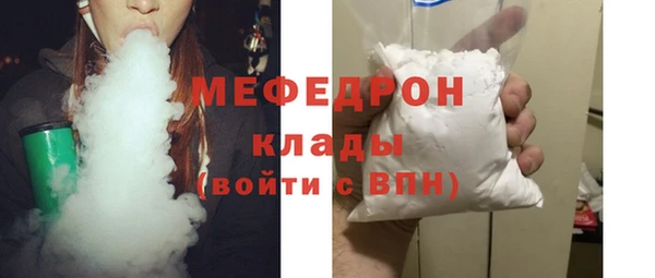 кокаин VHQ Волоколамск