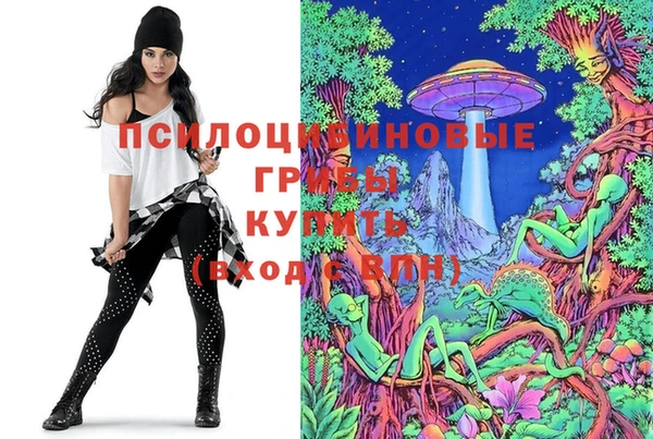 кокаин VHQ Волоколамск