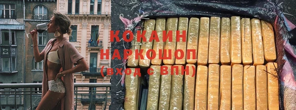 трава Волосово