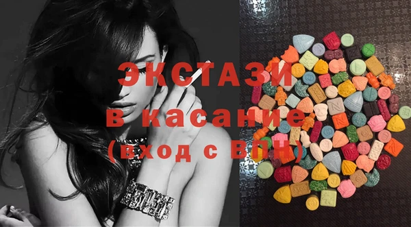 трава Волосово