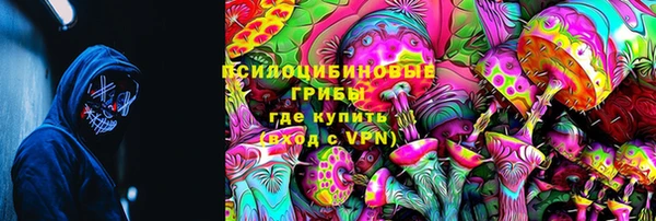 наркотики Володарск