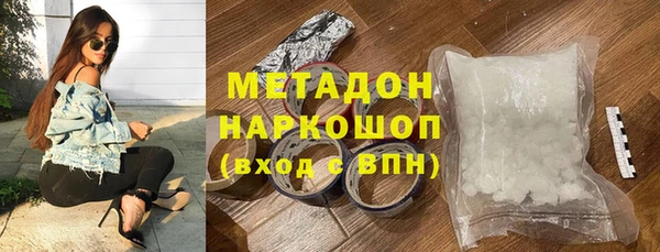 герыч Наволоки