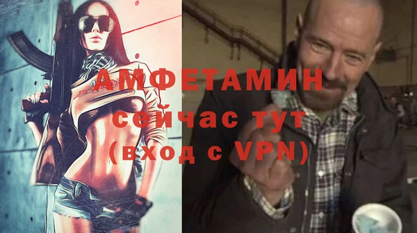 кокаин VHQ Волоколамск
