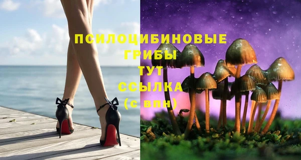 трава Волосово