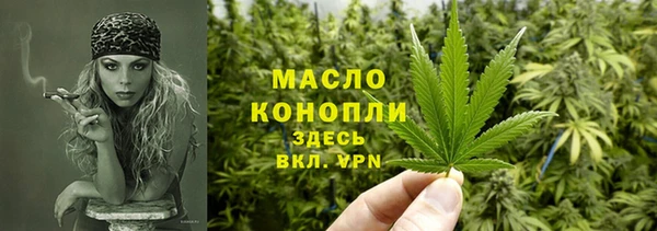 наркотики Володарск
