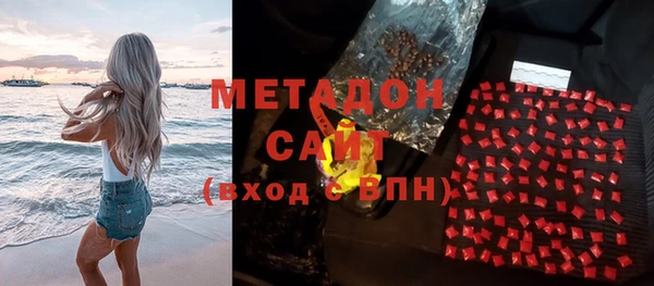 трава Волосово