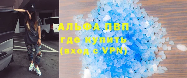 трава Волосово