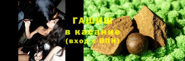 трава Волосово