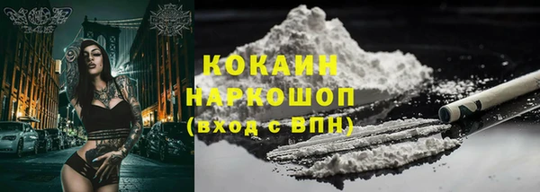 кокаин VHQ Верхний Тагил