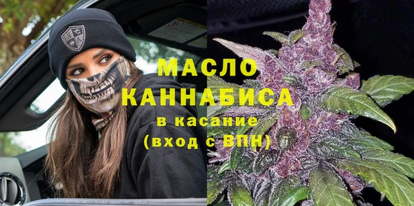 кокаин VHQ Волоколамск
