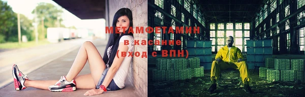 эйфоретик Верея