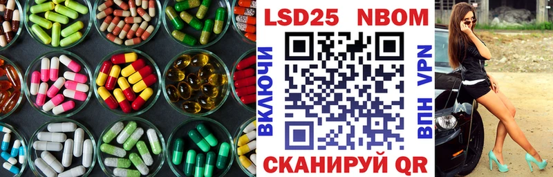 ЛСД экстази ecstasy Инта