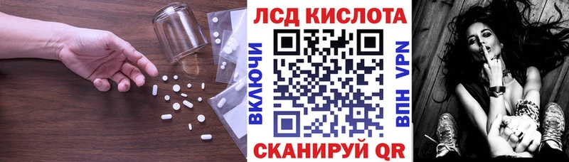 цены   площадка состав  Лсд 25 экстази кислота  Инта 