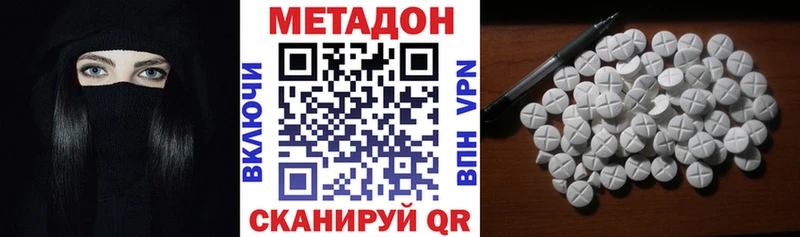 Метадон мёд  наркотики  гидра ссылка  Инта 