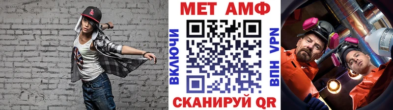 где продают наркотики  Инта  blacksprut как войти  МЕТАМФЕТАМИН мет 
