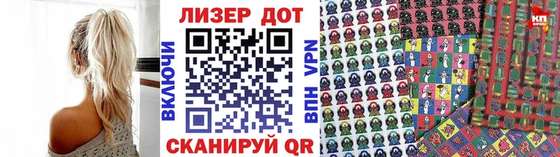 Марки 25I-NBOMe 1,5мг  закладка  KRAKEN как зайти  Инта 