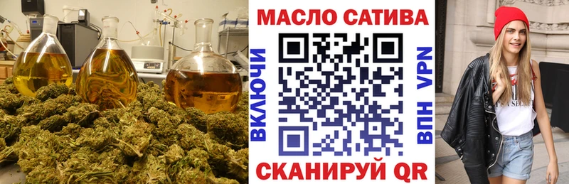 ТГК THC oil  Инта 